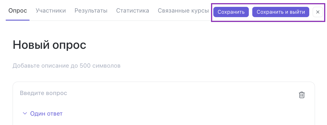 Как компании выстроить систему работы с ошибками, чтобы сотрудники не боялись о них говорить - 2